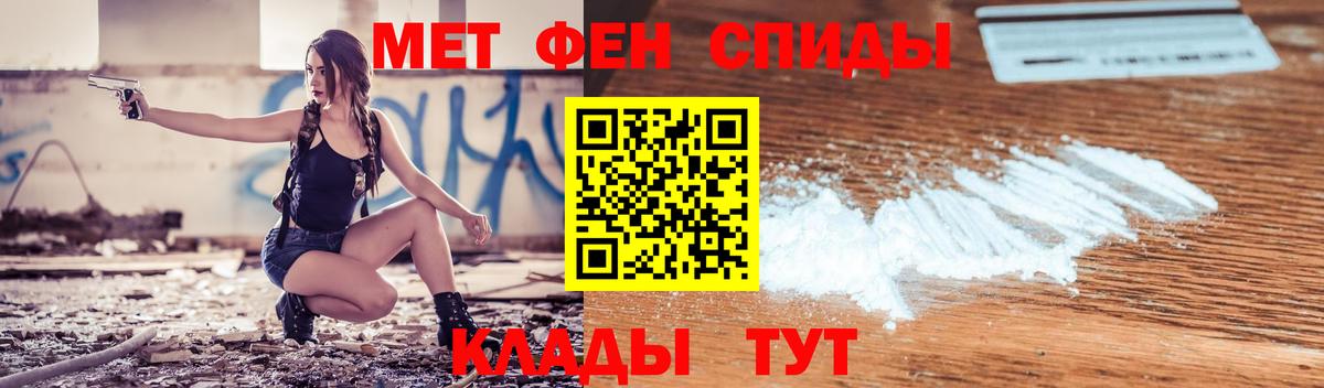 Амфетамин  Вход с VPN  Дюртюли  Amphetamine 97%  АМФЕТАМИН 