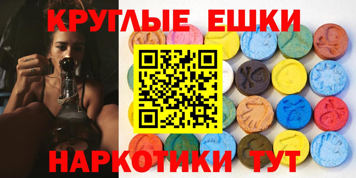 ЭКСТАЗИ mix  Экстази  Дюртюли  Вход с VPN  OMG tor  Экстази VHQ 