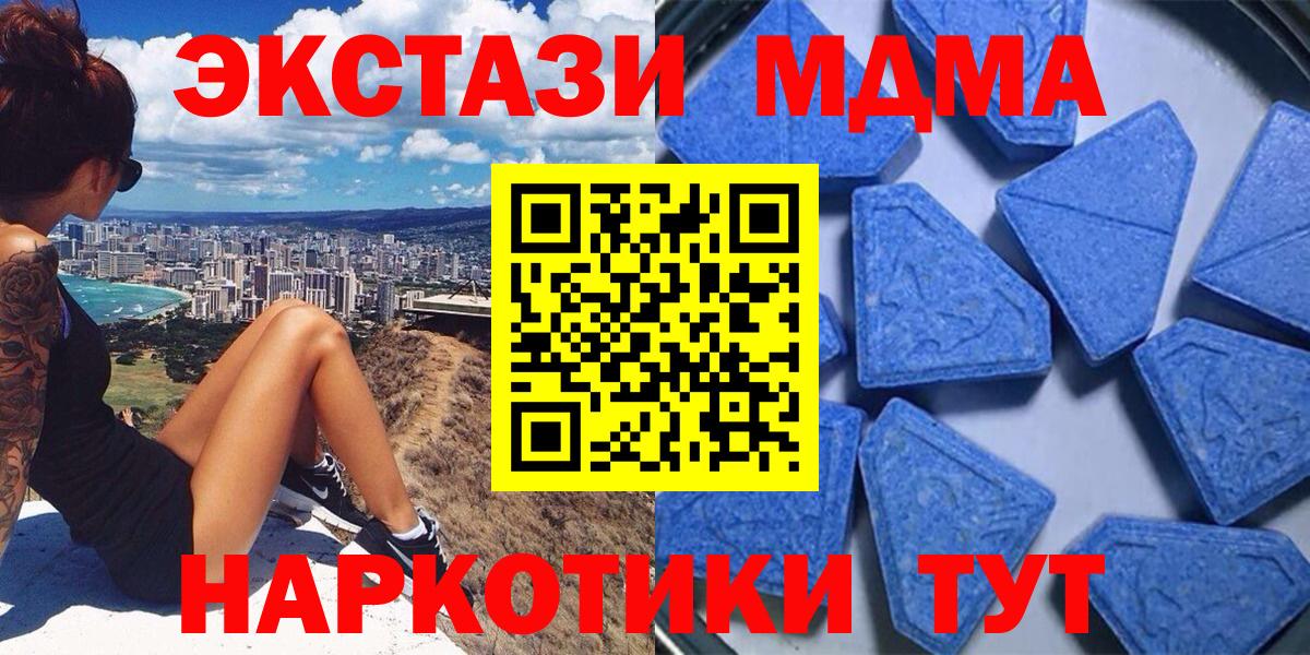 ЭКСТАЗИ 280мг Дюртюли