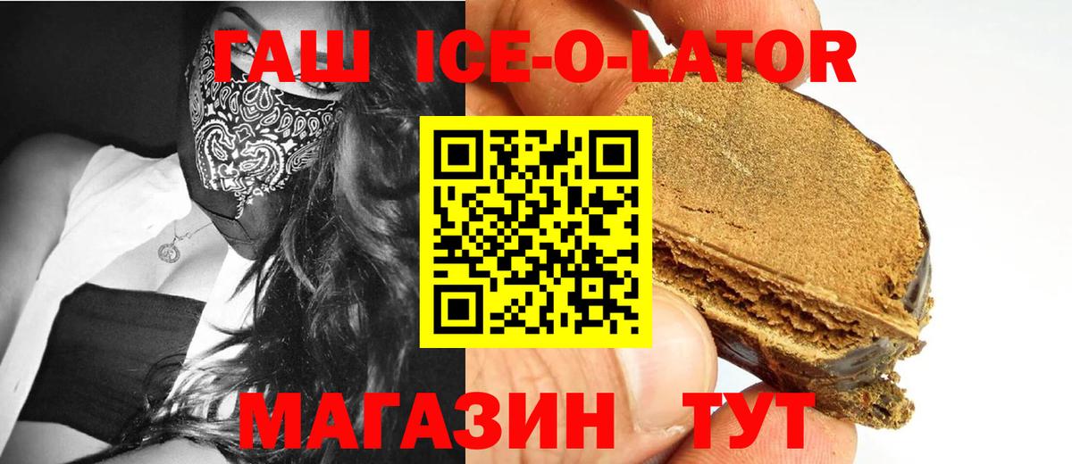 ГАШ индика сатива  ГАШИШ Cannabis  Вход с VPN  ГАШ  Дюртюли 