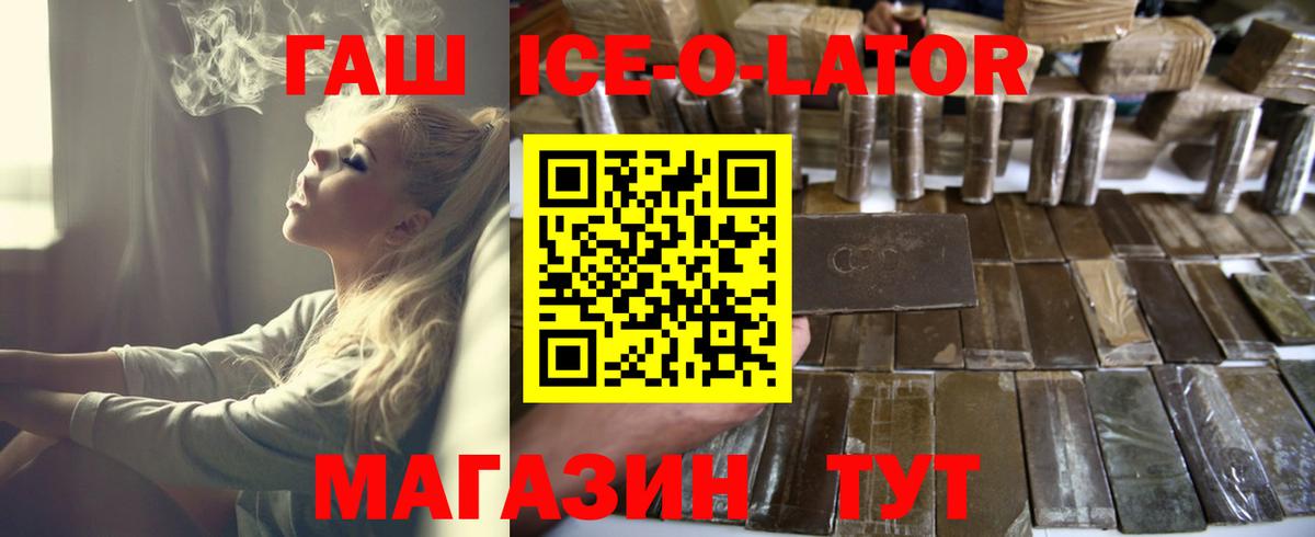 Гашиш Premium Дюртюли