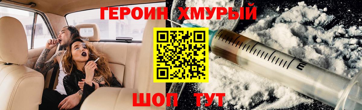 Дюртюли  Героин афганец  Вход с VPN 