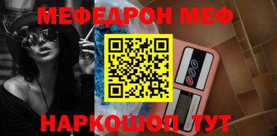 каннабис Первоуральск