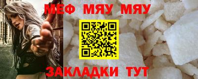 каннабис Первоуральск