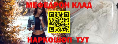 прущая мука Партизанск