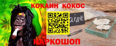 каннабис Первоуральск