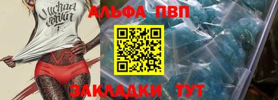 прущая мука Партизанск
