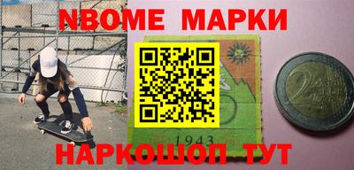 прущие грибы Нягань