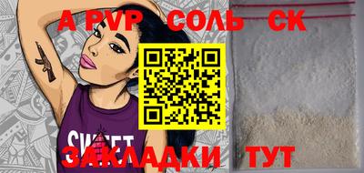 прущая мука Партизанск