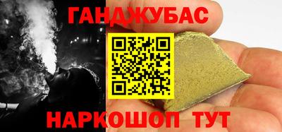 каннабис Первоуральск