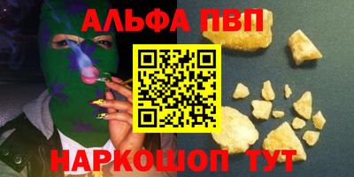 прущая мука Партизанск