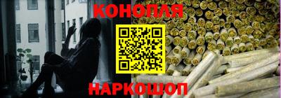 каннабис Первоуральск