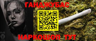 каннабис Первоуральск