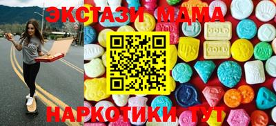 прущая мука Партизанск