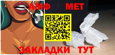 прущая мука Партизанск