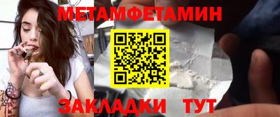 прущая мука Партизанск