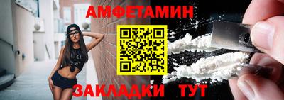 альфа пвп VHQ Пенза