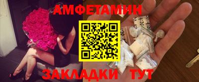 альфа пвп VHQ Пенза