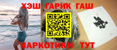 альфа пвп VHQ Пенза