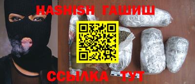 альфа пвп VHQ Пенза