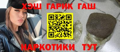 каннабис Первоуральск
