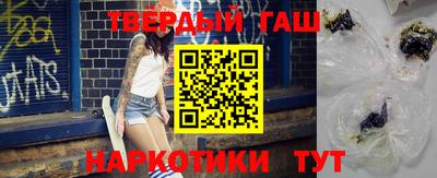 альфа пвп VHQ Пенза