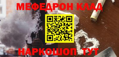 прущая мука Партизанск