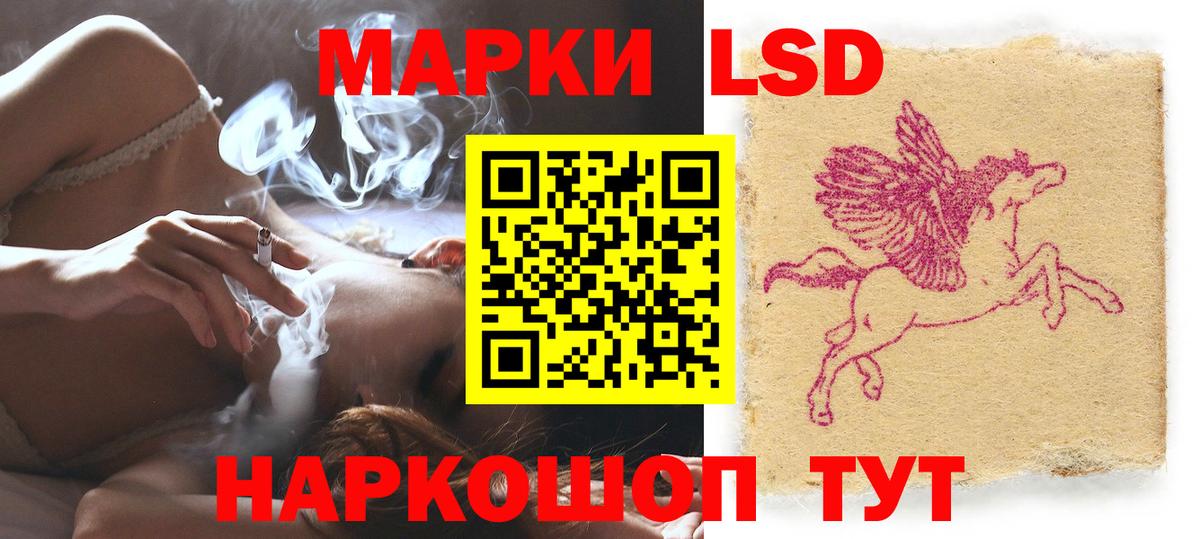 ЛСД экстази кислота  Вход с VPN  LSD-25 экстази кислота  LSD-25 экстази  Дюртюли 