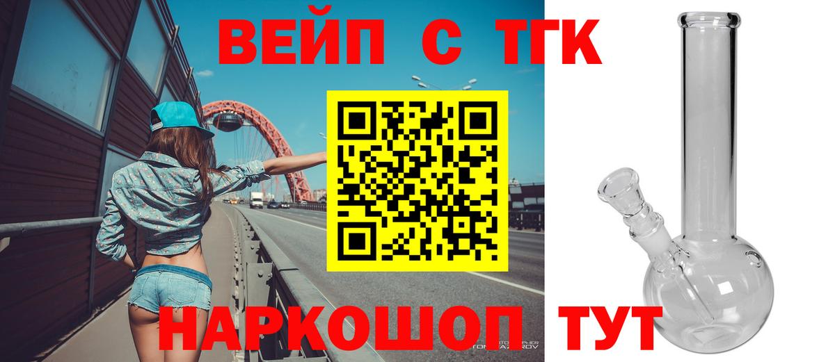 ТГК THC oil Дюртюли