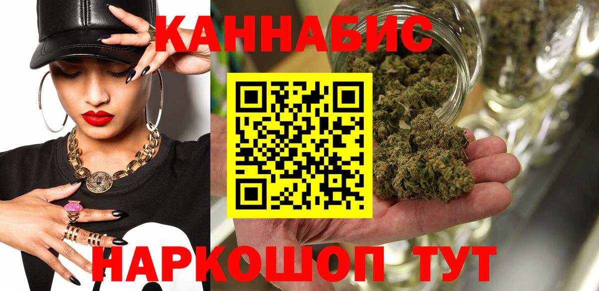 Конопля VHQ  Бошки марихуана план  Дюртюли  Марихуана SATIVA & INDICA  Вход с VPN 