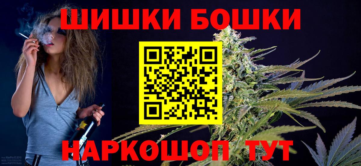 Дюртюли  Канабис  Меф МЯУ МЯУ   ГАШИШ  Вход с VPN  ГАШИШ 
